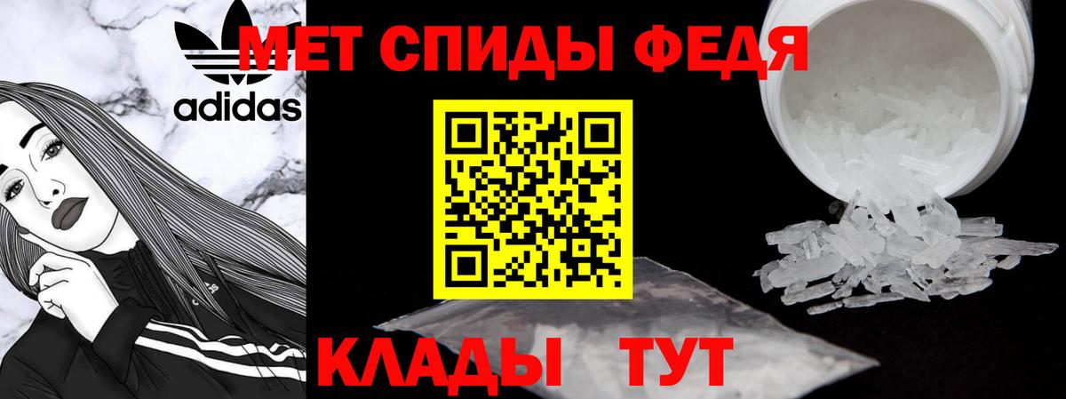 Амфетамин 98% Керчь