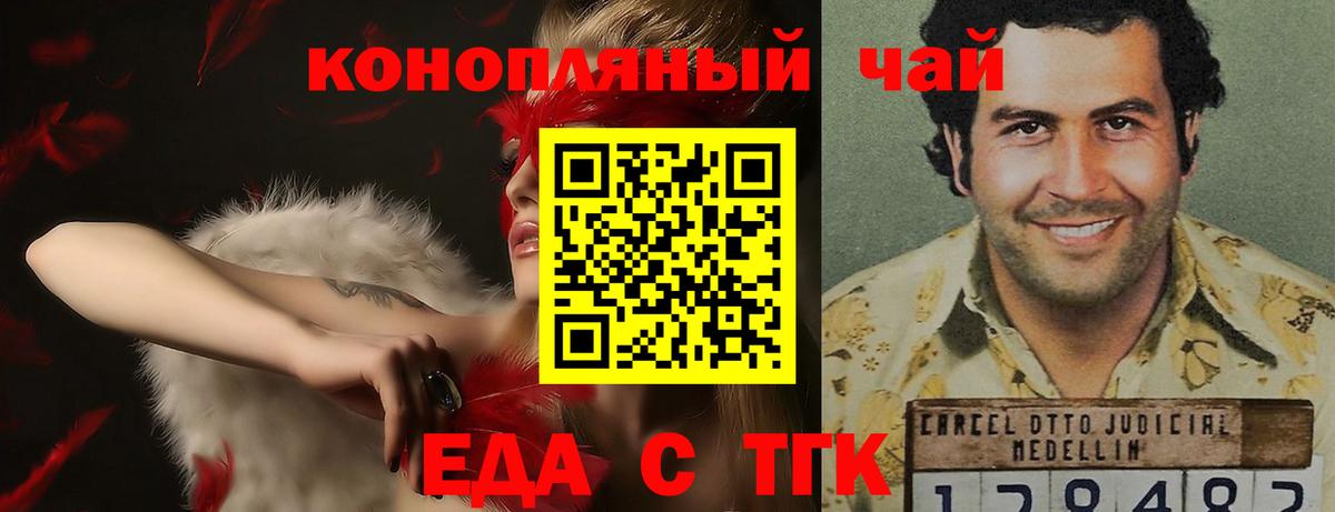 Керчь  Canna-Cookies марихуана  Вход с VPN 