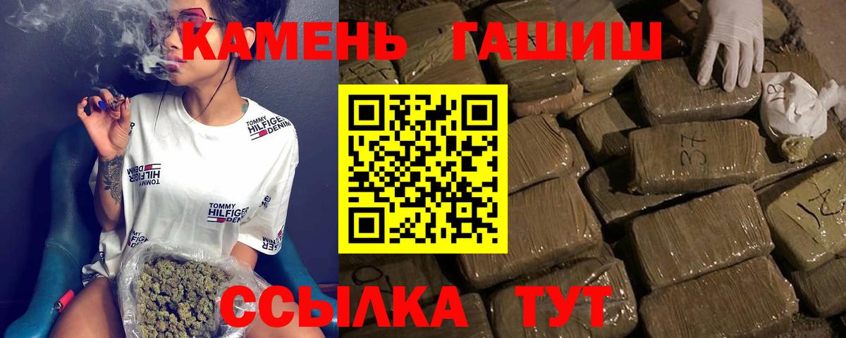 ГАШИШ VHQ  Вход с VPN  ГАШИШ hashish  Керчь 
