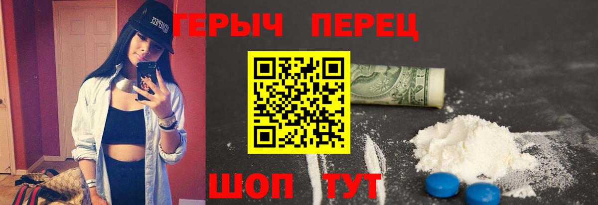 ГЕРОИН Heroin Керчь