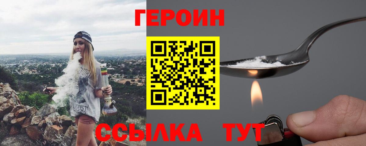 Керчь  Вход с VPN  Экстази  Меф МЯУ МЯУ кристаллы  Бошки Шишки  КОКАИН  Гашиш 