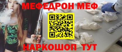 таблы Конаково