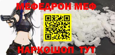 таблы Конаково