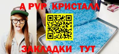 apvp Коммунар