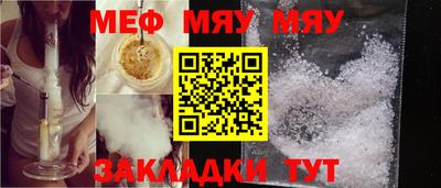 таблы Конаково