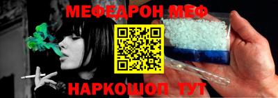бутик Комсомольск-на-Амуре