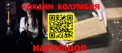 бутик Комсомольск-на-Амуре