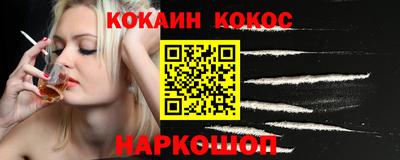 бутик Комсомольск-на-Амуре