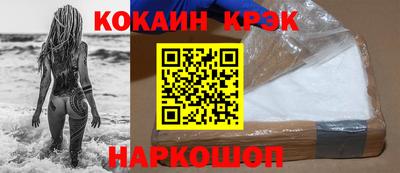 бутик Комсомольск-на-Амуре