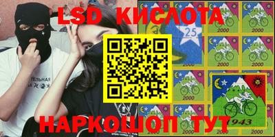 таблы Конаково