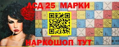 таблы Конаково