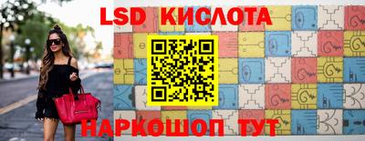 таблы Конаково