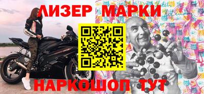 бутик Комсомольск-на-Амуре