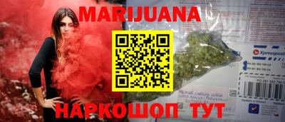 бутик Комсомольск-на-Амуре
