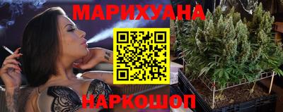 бутик Комсомольск-на-Амуре