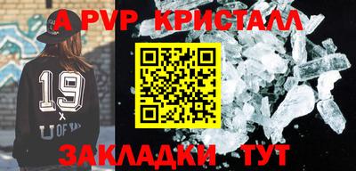 таблы Конаково