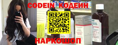 бутик Комсомольск-на-Амуре