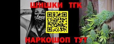 таблы Конаково