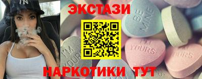 бутик Комсомольск-на-Амуре
