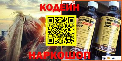 бутик Комсомольск-на-Амуре