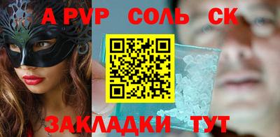 apvp Коммунар