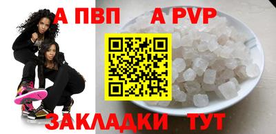 таблы Конаково