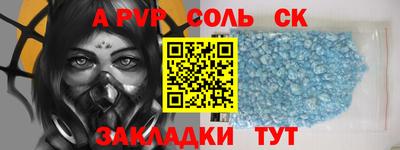 таблы Конаково
