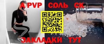 apvp Коммунар