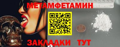 бутик Комсомольск-на-Амуре