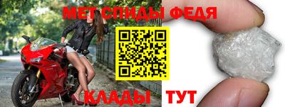 таблы Конаково