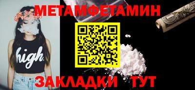 таблы Конаково