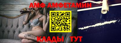 таблы Конаково