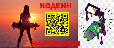 таблы Конаково