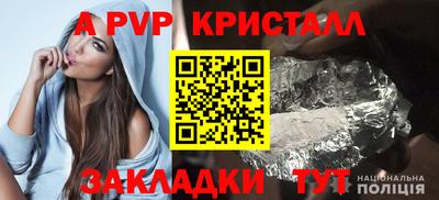 apvp Коммунар