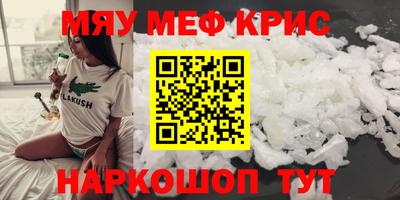 бутик Комсомольск-на-Амуре