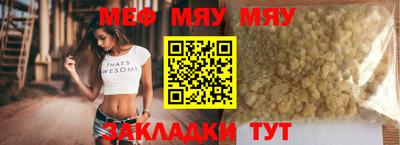 бутик Комсомольск-на-Амуре
