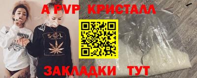 таблы Конаково