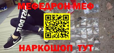 бутик Комсомольск-на-Амуре