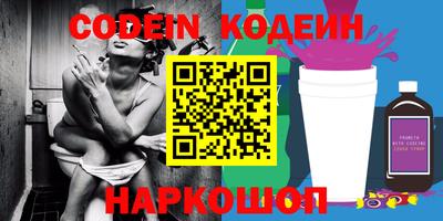 бутик Комсомольск-на-Амуре