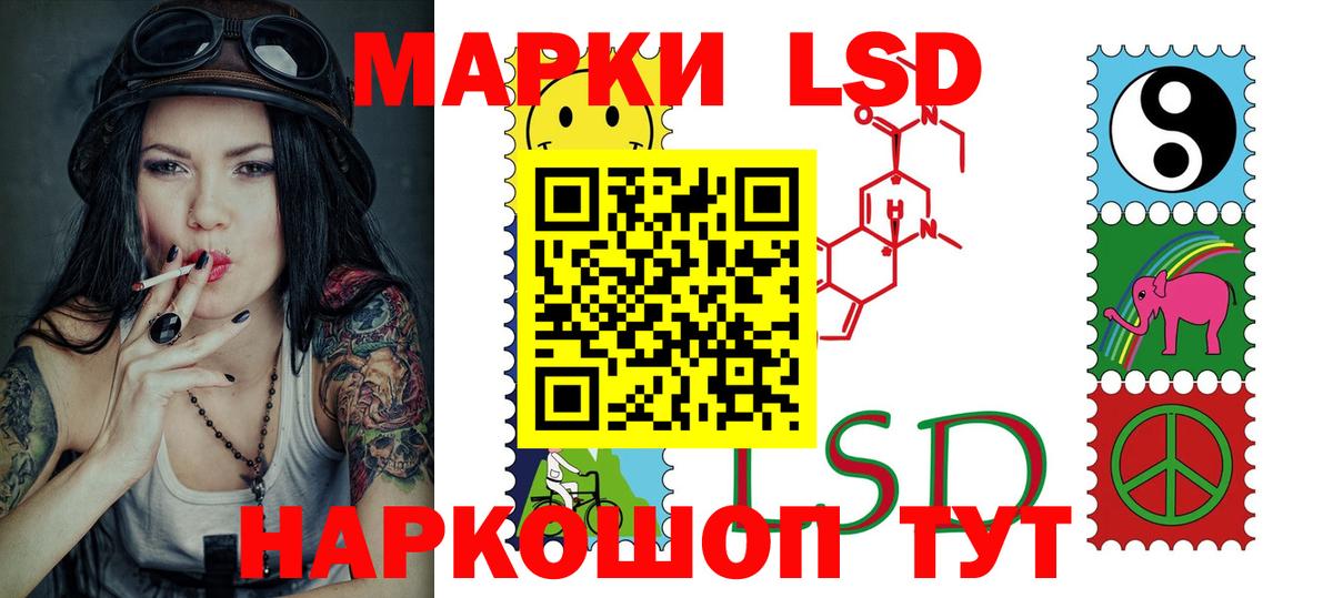 Керчь  ЛСД экстази кислота  Вход с VPN 