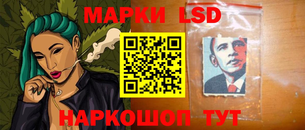 Лсд 25 экстази ecstasy Керчь