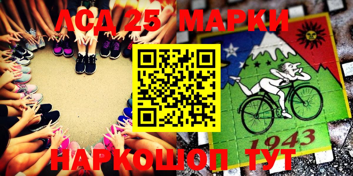 Марки NBOMe 1500мкг  Марки NBOMe 1500мкг  Керчь  Вход с VPN 
