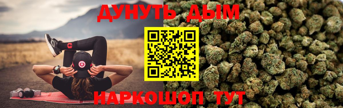 Керчь  Марихуана SATIVA & INDICA  Шишки марихуана марихуана  МАРИХУАНА SATIVA & INDICA  Вход с VPN 